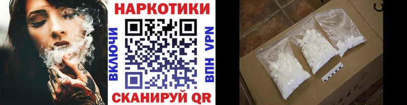 Названия наркотиков Каменка АМФ КОКАИН ТГК ОМГ ОМГ маркетплейс МЕФ ГАШ