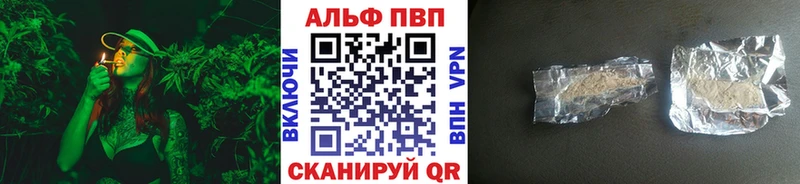 A PVP VHQ  где найти наркотики  Каменка 