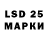 Марки NBOMe 1500мкг Dangira Zitkiene