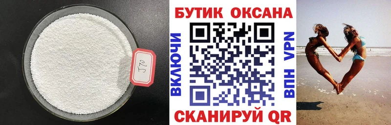 БУТИРАТ жидкий экстази  Каменка 