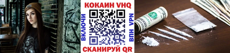 Кокаин 97% Каменка