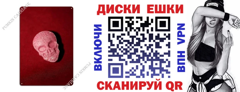 Экстази ешки  Каменка 