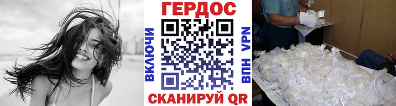 Героин хмурый  что такое   Каменка 