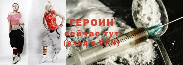 мефедрон VHQ Зеленодольск