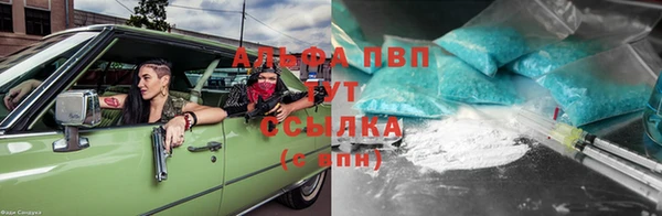 каннабис Зеленокумск