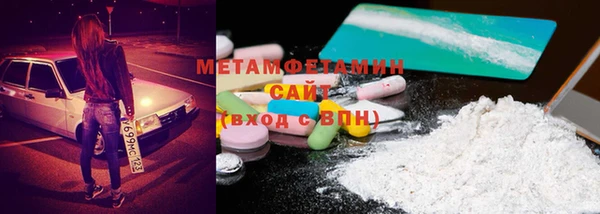 мефедрон VHQ Зеленодольск