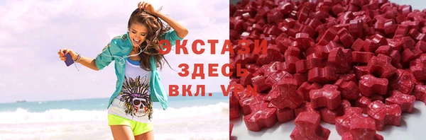 мефедрон VHQ Зеленодольск