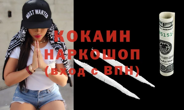герыч Зерноград