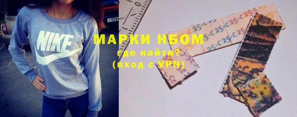 мефедрон VHQ Зеленодольск