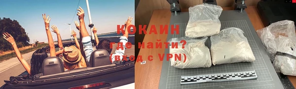 герыч Зерноград