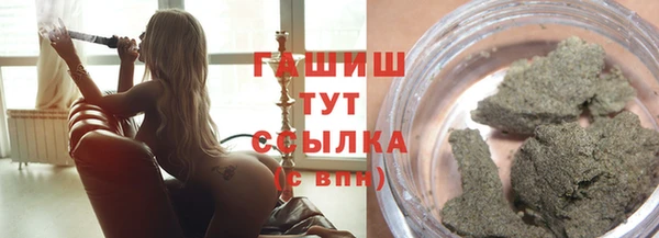 каннабис Зеленокумск