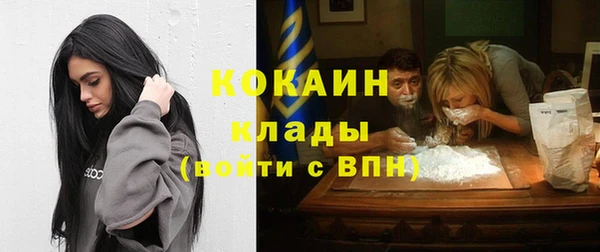 каннабис Зеленокумск