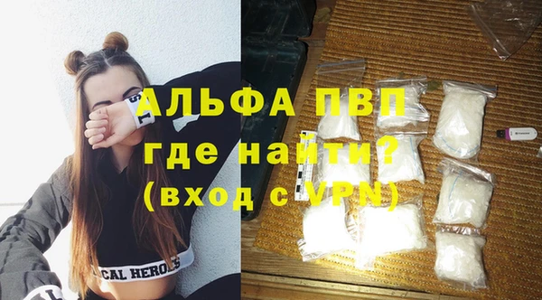 мефедрон VHQ Зеленодольск