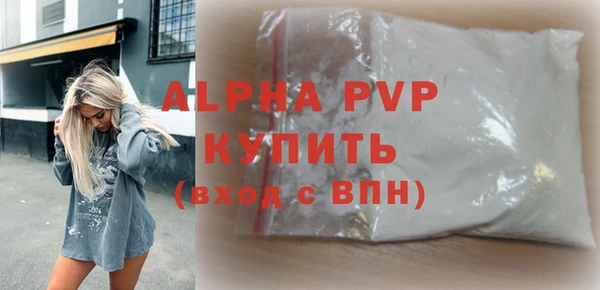 герыч Зерноград