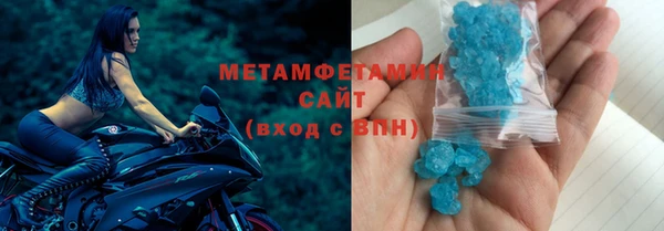 мефедрон VHQ Зеленодольск