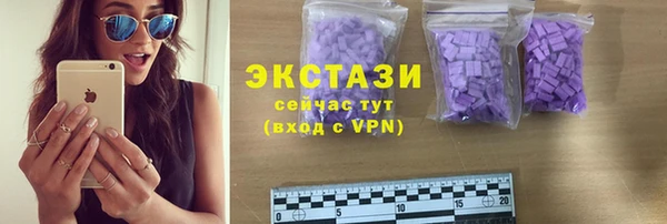 каннабис Зеленокумск