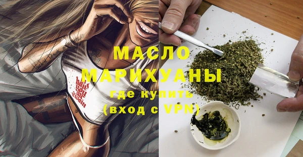 каннабис Зеленокумск