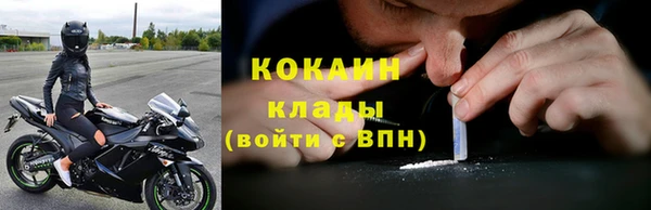 мефедрон VHQ Зеленодольск