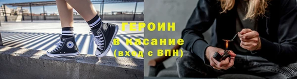 герыч Зерноград