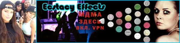 каннабис Зеленокумск