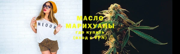 каннабис Зеленокумск