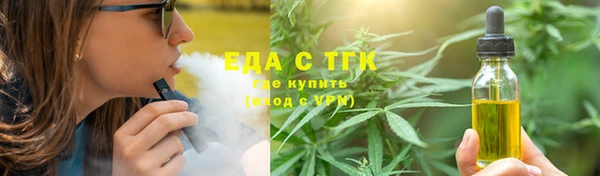 каннабис Зеленокумск