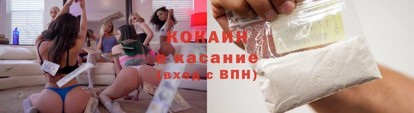 мефедрон VHQ Зеленодольск