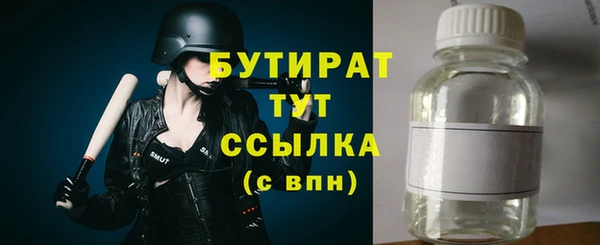мефедрон VHQ Зеленодольск