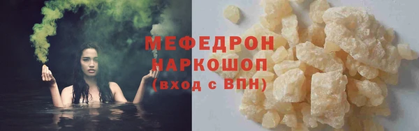 герыч Зерноград