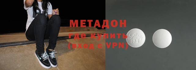 мефедрон VHQ Зеленодольск