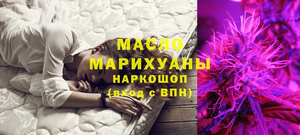мефедрон VHQ Зеленодольск