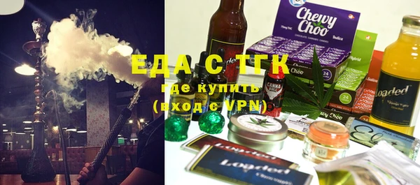 мефедрон VHQ Зеленодольск