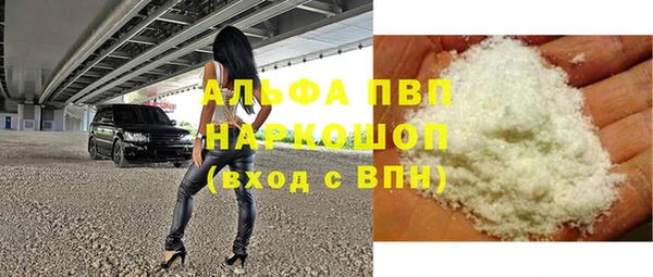 герыч Зерноград