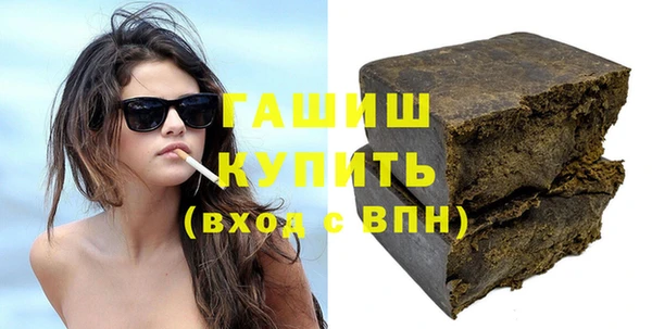 мефедрон VHQ Зеленодольск