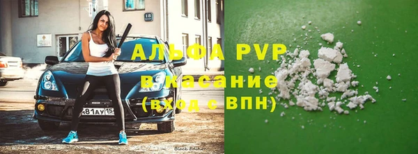 мефедрон VHQ Зеленодольск