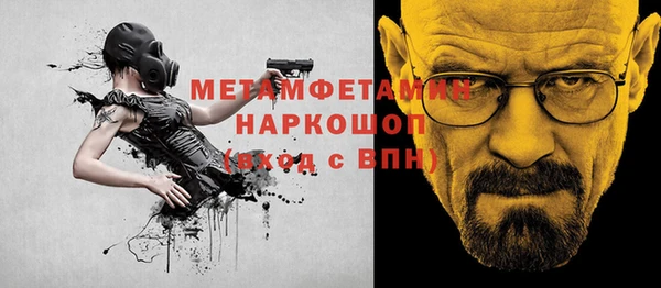 мефедрон VHQ Зеленодольск