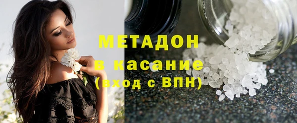 мефедрон VHQ Зеленодольск