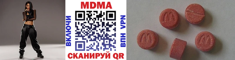 shop наркотические препараты Каменка МДМА Molly