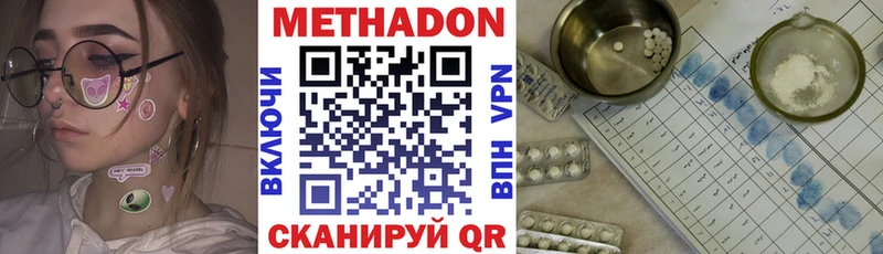 mega ссылки  Каменка  Метадон methadone 