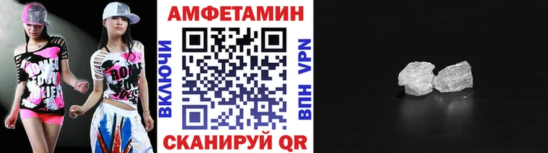 закладка  blacksprut вход  МЕТАМФЕТАМИН кристалл  Каменка 